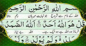 quran-translation-course